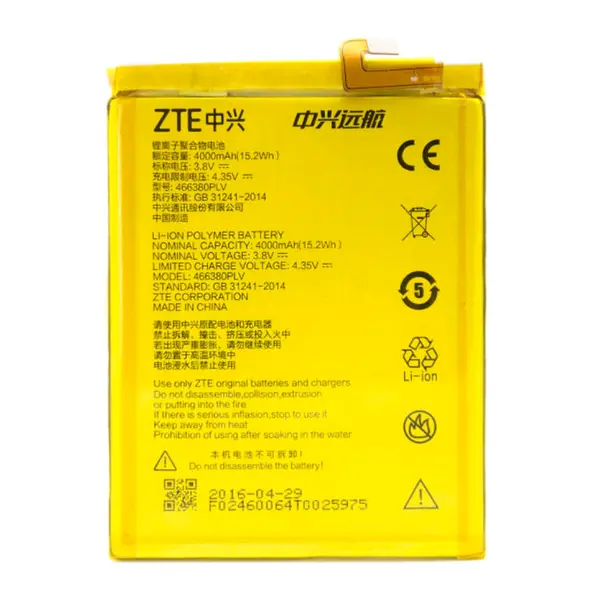 MR3_102484 Акумулятор zte blade a33 plus, blade a610 (466380plv), (aaaa), (без logo) 