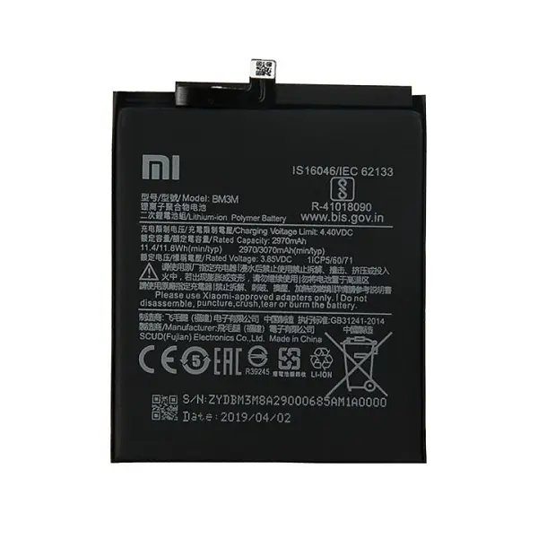 MR3_107329 Акумулятор xiaomi mi 9 se (bm3m), (aaaa), (без logo) 