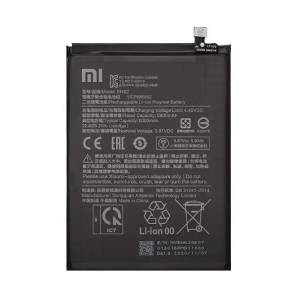 MR3_109814 Акумулятор poco m3, redmi 9t (bn62), (aaaa), (без logo) 