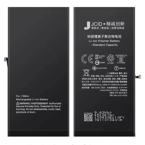 MR3_194382 Акумулятор iphone 13 mini (jcid без помилки) 2580mah 
