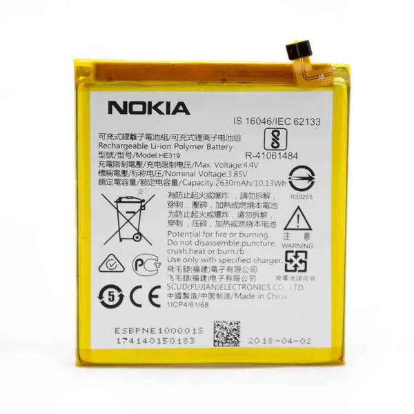 MR3_104225 Акумулятор nokia 3 dual sim he319, he330 (aaaa), (без logo) 