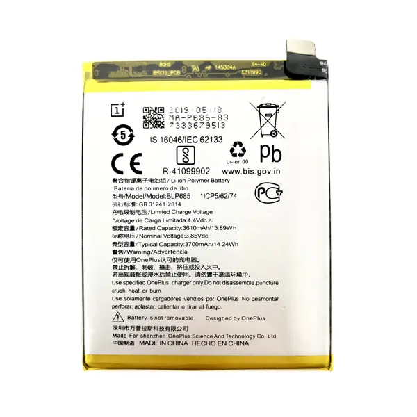 MR3_106005 Акумулятор oneplus 6, 6t, 7 (blp685), (aaaa), (без logo) 