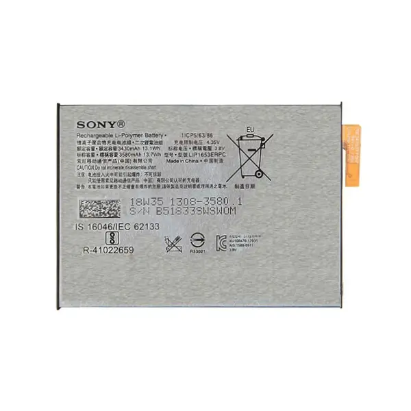MR3_106904 Акумулятор sony g3421 xperia xa1 plus (lip1653erpc), (aaaa), (без logo) 