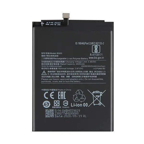 MR3_115064 Акумулятор redmi note 9s, poco m2 pro (bn55), оригінал (prc), (тех. пак) 