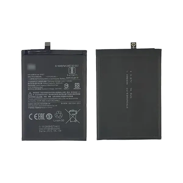 MR3_115193 Акумулятор poco x3, poco x3 pro (bn57), оригінал (prc), (тех. пак) 