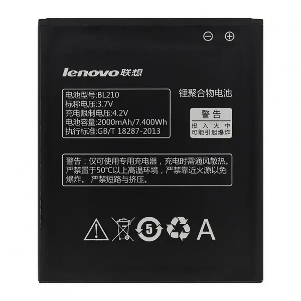 MR3_116259 Акумулятор lenovo bl210 (aaaa), (без logo) 