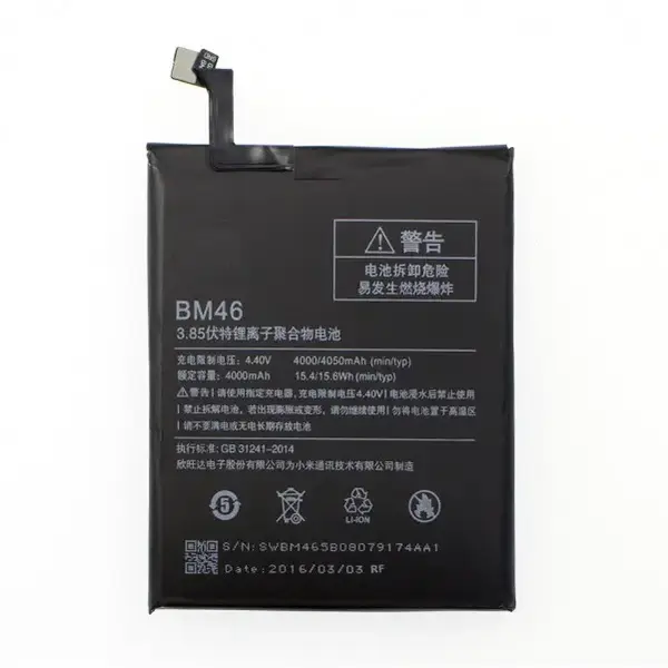 MR3_116267 Акумулятор redmi note 3 (bm46), (aaaa), (без logo) 