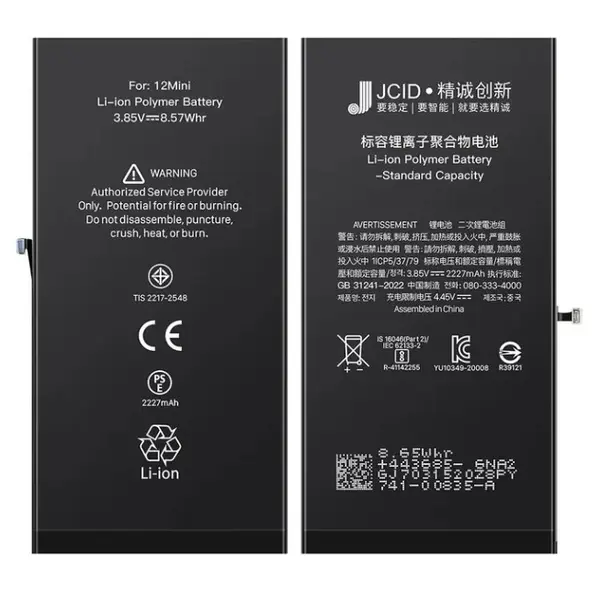 MR3_194379 Акумулятор iphone 12 mini (jcid без помилки) 2520mah 