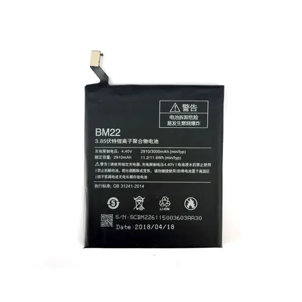 MR3_116271 Акумулятор xiaomi mi 5, mi 5 pro (bm22), (aaa), (без logo) 