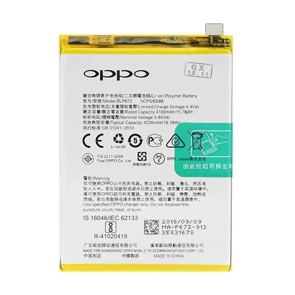 MR3_120178 Акумулятор oppo a3s, oppo a5, oppo ax5, oppo a5s, oppo ax5s, oppo a7, oppo ax7 (blp673), оригінал (prc), (тех. пак) 