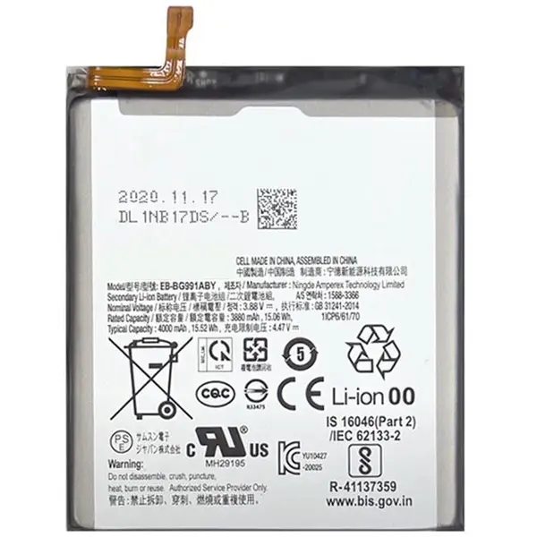 MR3_120778 Акумулятор samsung g991 galaxy s21 (eb-bg991aby), (aaaa), (без logo) 