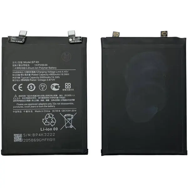 MR3_121295 Акумулятор redmi note 12 pro, redmi note 12t, poco x5 pro, poco f5 (bp4k), (aaaa), (без logo) 
