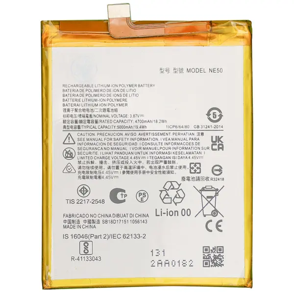 MR3_122193 Акумулятор motorola ne50, moto g52, g71s, g72, g82 (xt2221, xt2255, xt2225), (aaaa), (без logo) 