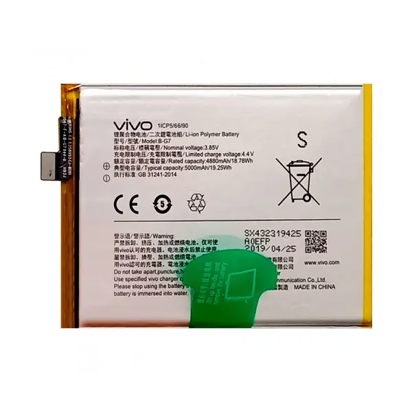 MR3_106002 Акумулятор vivo u10, y3, y11, y12, y17, z1 pro, z5x, y36 (b-g7), (aaaa), (без logo) 