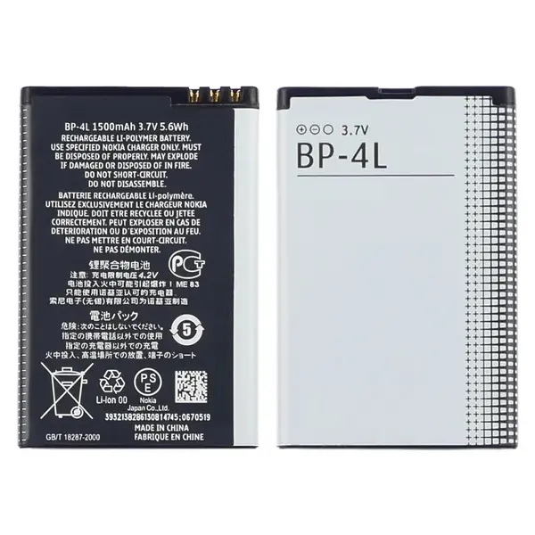MR3_115529 Акумулятор nokia bp-4l (aaaa), (без logo) 