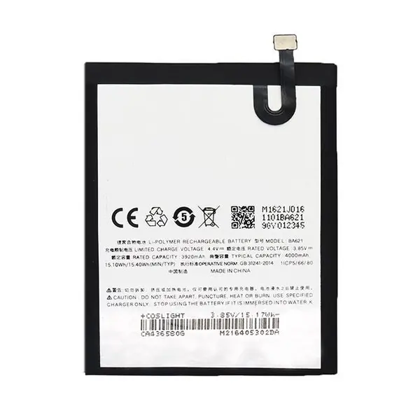 MR3_115910 Акумулятор meizu m5 note (ba621), (aaaa), (без logo) 