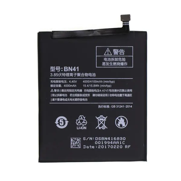 MR3_116268 Акумулятор redmi note 4 (bn41), (aaaa), (без logo) 