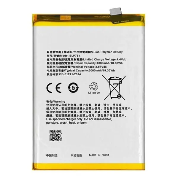 MR3_119065 Акумулятор oppo a52, oppo a72, oppo a92 (blp781), (aaaa), (без logo) 