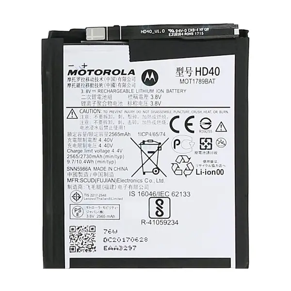 MR3_120167 Акумулятор motorola hd40, xt1789 moto z2 force оригінал (prc), (тех. пак) 