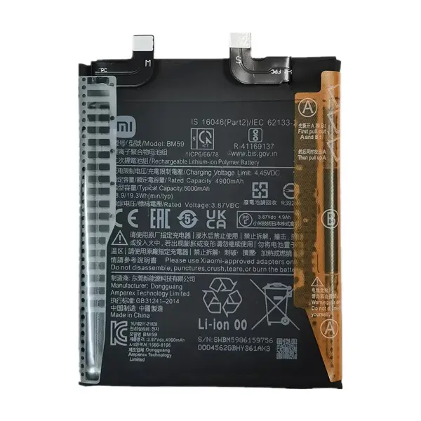 MR3_120202 Акумулятор xiaomi 11t (bm59), оригінал (prc), (тех. пак) 