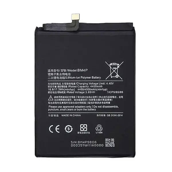 MR3_120206 Акумулятор poco x2, redmi k30 (bm4p), оригінал (prc), (тех. пак) 