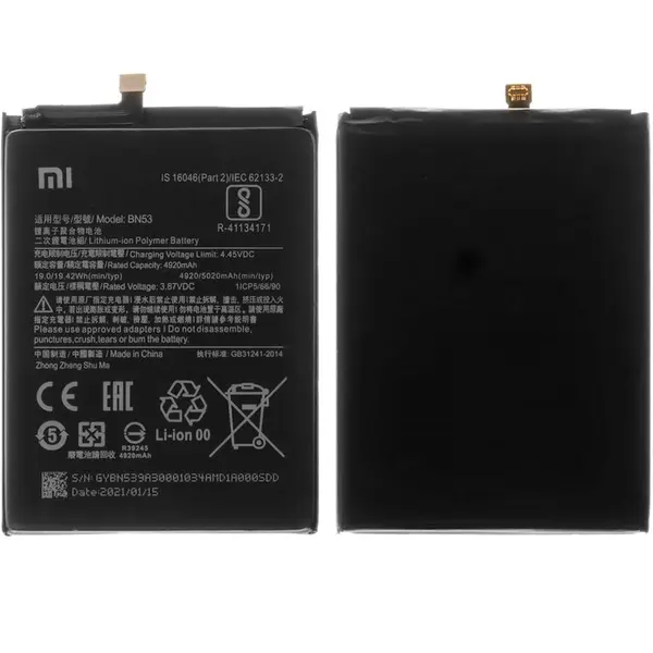 MR3_123721 Акумулятор redmi note 9 pro max, note 10 pro max (bn53) сервісний оригінал 460200005u5z 