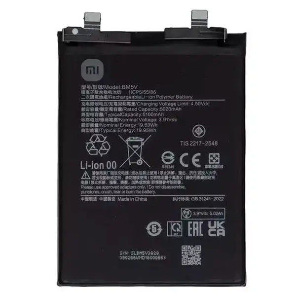 MR3_123770 Акумулятор redmi note 13 pro 5g, poco x6 (bm5v), оригінал (prc), (тех. пак) 
