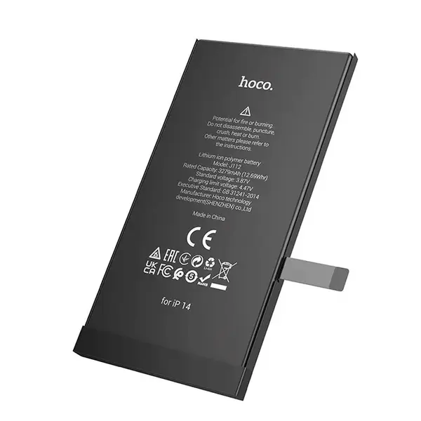 MR3_123780 Акумулятор iphone 14 (hoco) 3279mah 