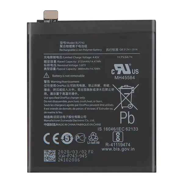MR3_123879 Акумулятор oneplus 7t (blp743), (aaaa), (без logo) 
