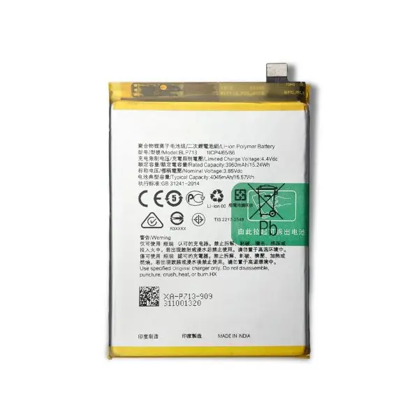 MR3_108567 Акумулятор realme 3 pro, realme x lite, c53, oppo f11 (blp713), (aaaa), (без logo) 
