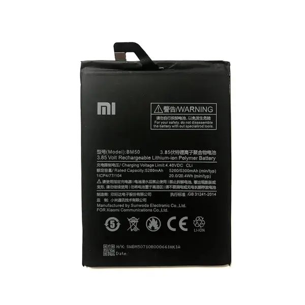 MR3_115280 Акумулятор xiaomi mi max 2 (bm50), оригінал (prc), (тех. пак) 