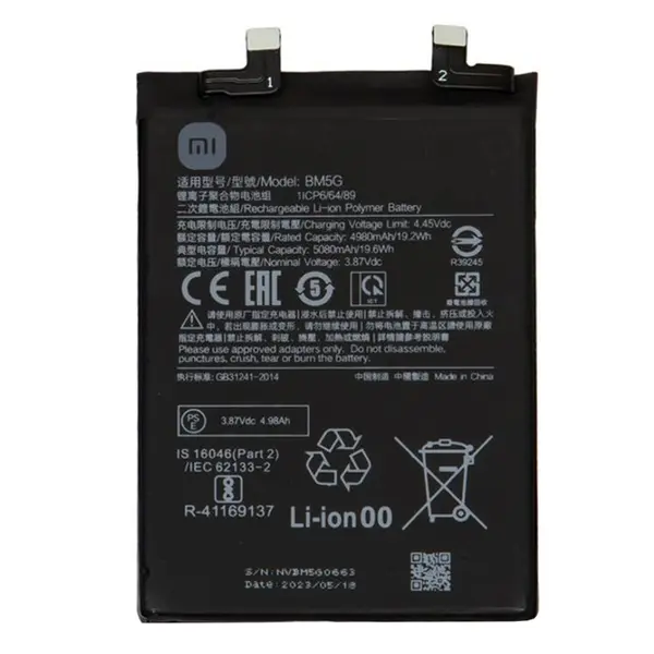 MR3_123339 Акумулятор poco x4 gt, redmi k50i, redmi note 11t pro (bm5g), оригінал (prc), (тех. пак) 