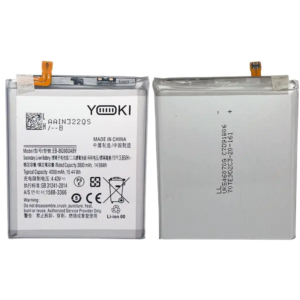 MR3_123835 Акумулятор samsung g980 galaxy s20 (eb-bg980aby) yoki 