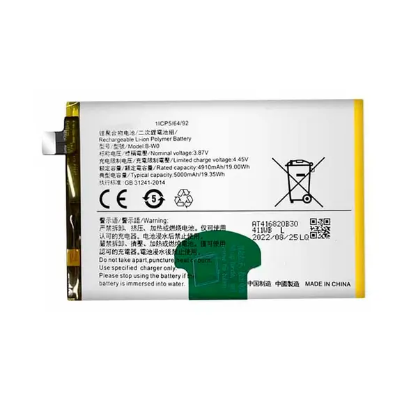 MR3_123858 Акумулятор vivo y35 (b-w0), (aaaa), (без logo) 
