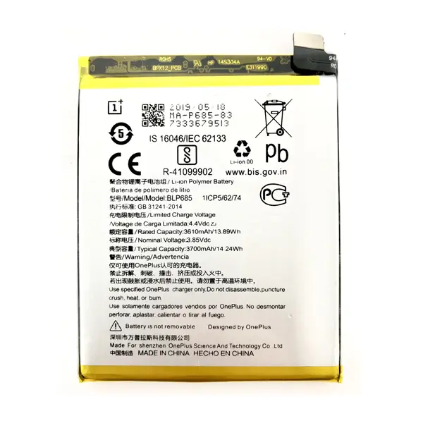 MR3_120151 Акумулятор телефона oneplus 6, 6t, 7 (blp685), (prc), (тех. пак) PRC