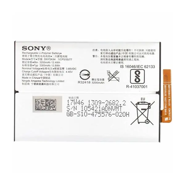 MR3_120171 Акумулятор sony h3113 xperia xa2 dual, snysk84 (lip1654erpc), оригінал (prc), (тех. пак) 