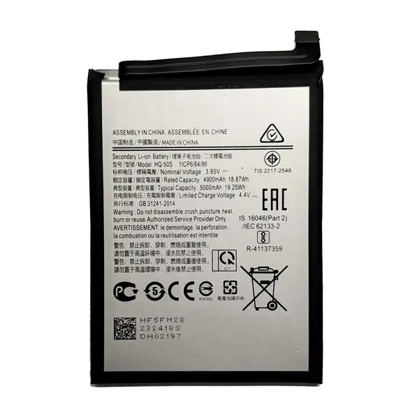 MR3_120181 Акумулятор samsung a025, a037 galaxy a02s, a03s (hq-50s), оригінал (prc), (тех. пак) 