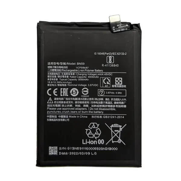 MR3_120191 Акумулятор redmi note 10, redmi note 10s (bn59), оригінал (prc), (тех. пак) 