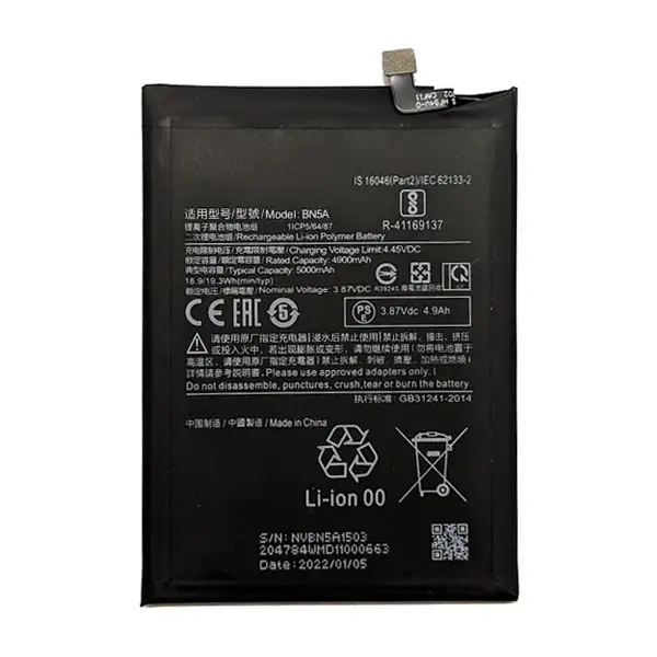 MR3_120197 Акумулятор redmi 10, poco m3 pro 5g, redmi note 10 5g (bn5a), оригінал (prc), (тех. пак) 