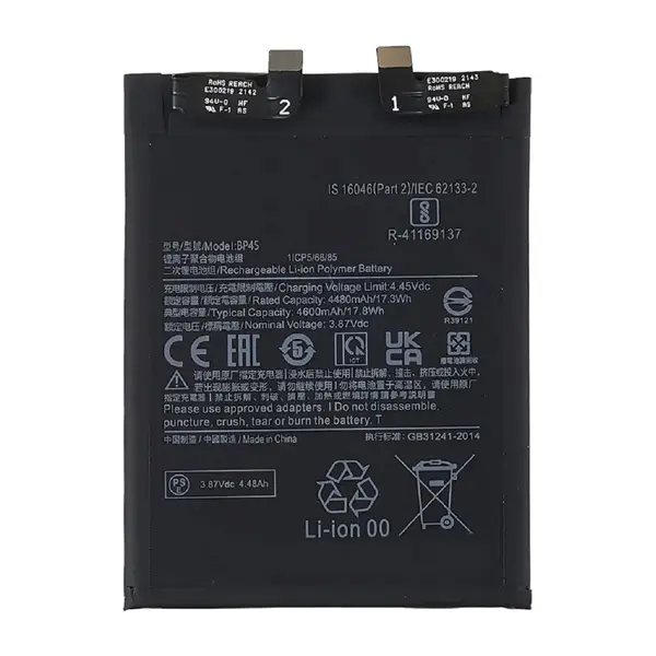 MR3_120204 Акумулятор xiaomi 12 pro (bp45), оригінал (prc), (тех. пак) 