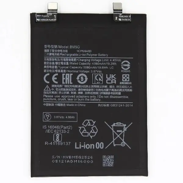 MR3_120474 Акумулятор poco x4 gt, redmi k50i, redmi note 11t pro (bm5g), (aaaa), (без logo) 