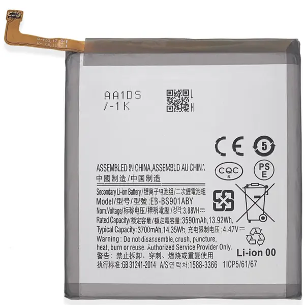 MR3_120780 Акумулятор samsung s901 galaxy s22 (eb-bs901aby), (aaaa), (без logo) 