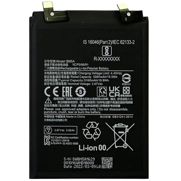 MR3_120788 Акумулятор redmi note 11 pro (bm5a), (aaa), (без logo) 