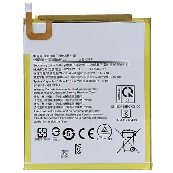 MR3_121703 Акумулятор samsung t290, t295 galaxy tab a (8.0), (2019), а7 lite (8.7), (swd-wt-n8) borofone 
