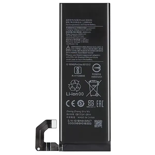 MR3_121720 Акумулятор xiaomi mi 10 (bm4n), (aaaa), (без logo) 