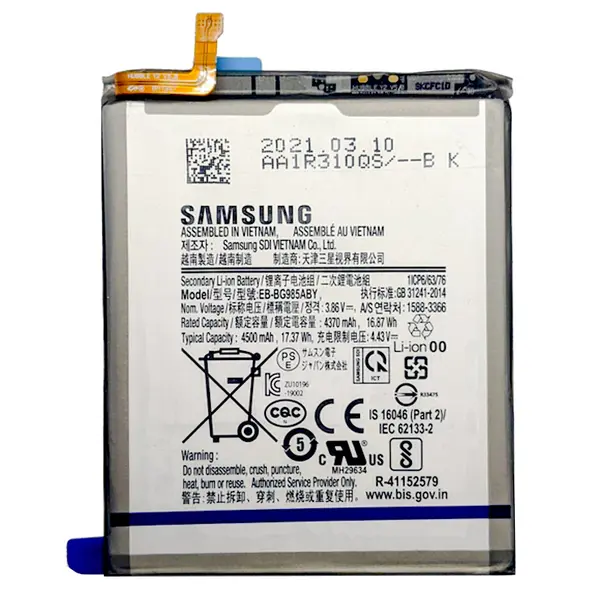 MR3_121957 Акумулятор samsung g985, g986 galaxy s20 plus (eb-bg985aby) сервісний оригінал gh82-22133a 