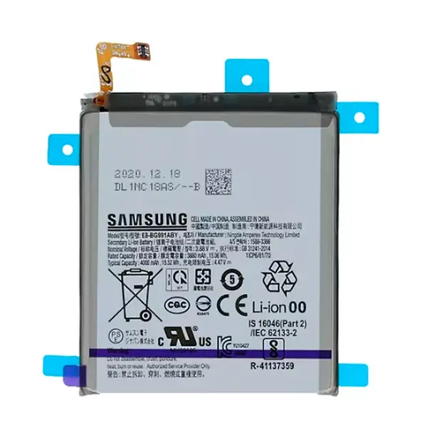 MR3_123938 Акумулятор samsung g991 galaxy s21 (eb-bg991aby) сервісний оригінал 