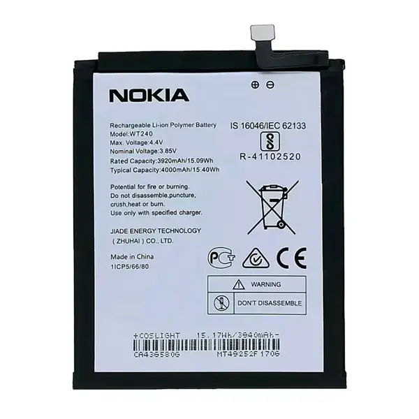 MR3_123983 Акумулятор nokia 2.3, nokia 3.2 wt240 оригінал (prc), (тех. пак) 