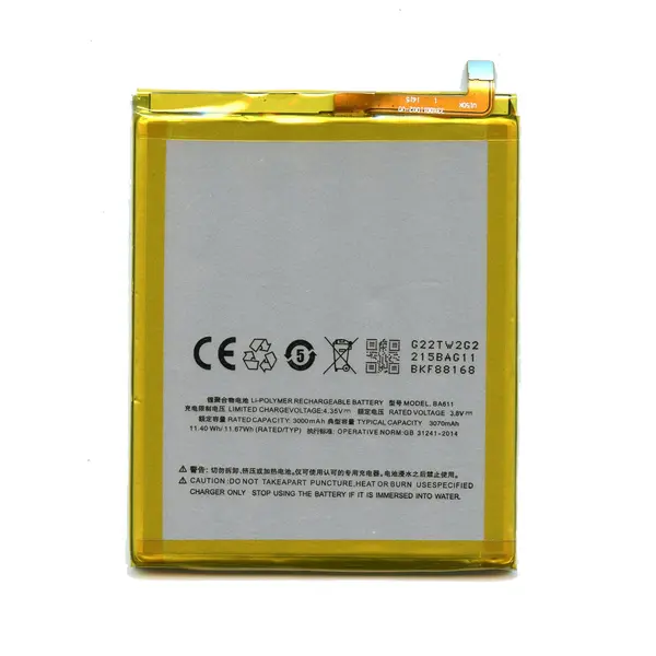 MR3_52667 Акумулятор meizu m5 (ba611), (aaaa), (без logo) 