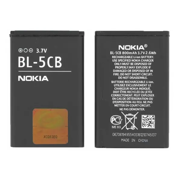 MR3_115318 Акумулятор nokia bl-5cb (aaaa), (без logo) 